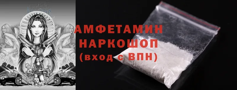 Amphetamine 98%  продажа наркотиков  Микунь 