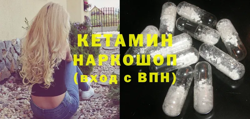 blacksprut маркетплейс  Микунь  Кетамин ketamine 